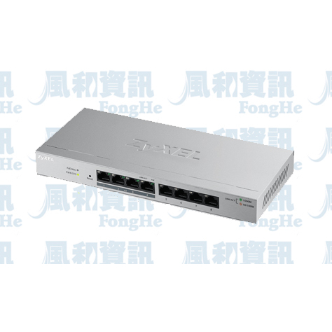 ZyXEL GS1200-8HP v2 8埠GbE智慧型網管PoE交換器