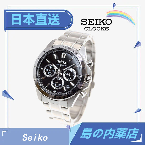 【日本直送】Seiko  不銹鋼計時石英男錶 SBTR013 日本精工 不鏽鋼錶殼 日常防水 石英錶 計時