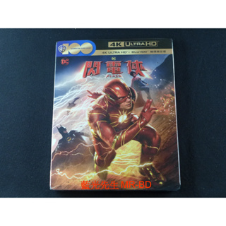 [藍光先生] 閃電俠 The Flash ( 得利正版 ) BD / UHD / DVD