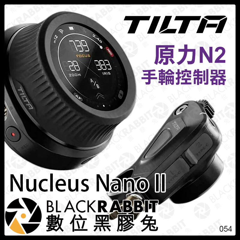 【 TILTA 鐵頭 Nucleus Nano II 原力 N2 手輪控制器 無線跟焦系統 】 追焦器 跟焦器
