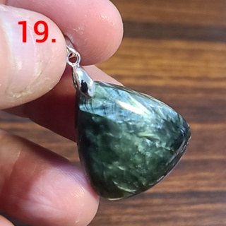 綠龍晶 吊墜 吊飾 水滴 天然❤水晶玉石特賣#B615-7