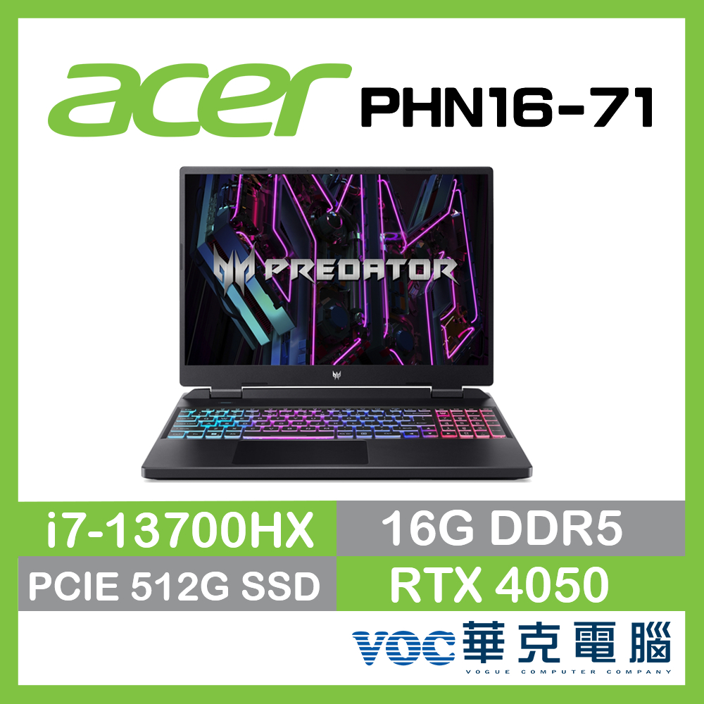 ACER Predator Neo PHN16-71-7121 13代 電競 繪圖 創作 遊戲 春季狂購月-好禮3選1