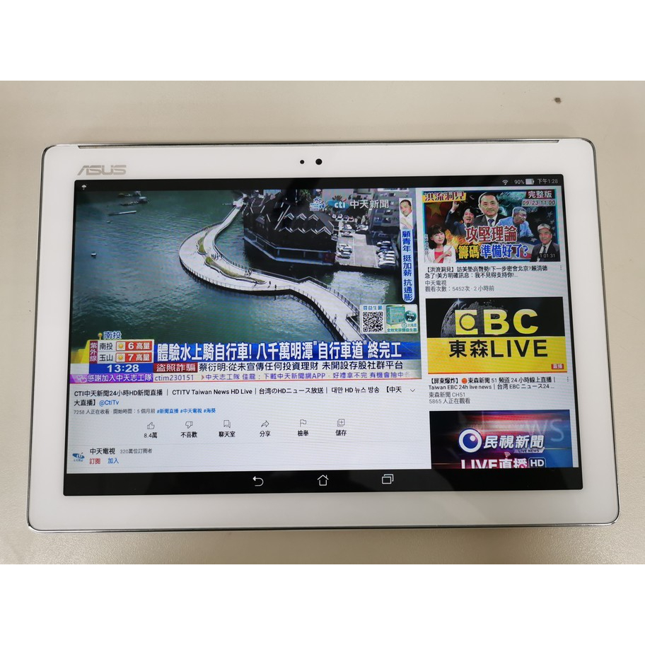 ASUS ZenPad 10 Z300C 10.1吋 2GB/16GB 平板 華碩 二手 P023