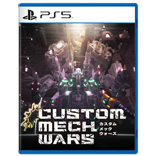 【優格米電玩內湖】【預購】【PS5】CUSTOM MECH WARS -改裝機甲大戰-《中文版》