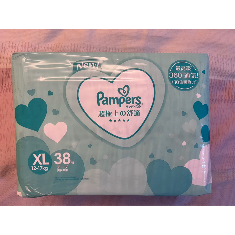 幫寶適 一級幫紙尿褲 (黏貼型）日本境內版 XL號 38片 （好市多 購入）