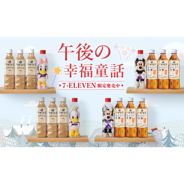台灣 7-11 KIRIN 午後紅茶 迪士尼100周年 米奇 米妮 唐老鴨 黛西 娃娃 Disney 瓶中娃娃 瓶裝玩偶