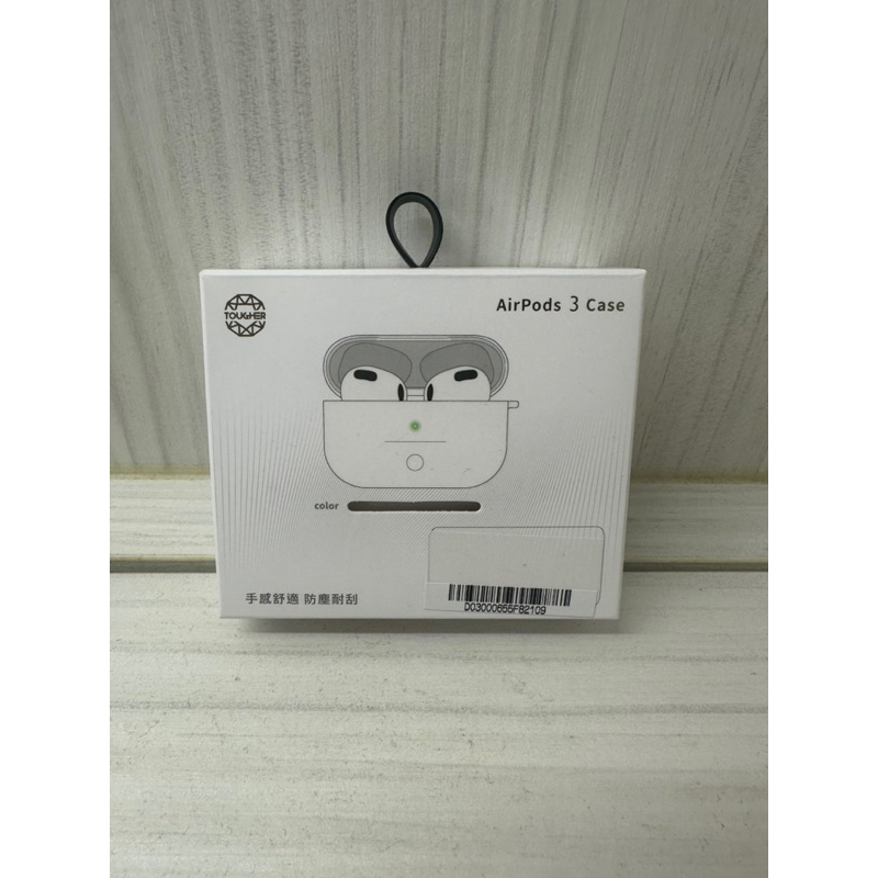 [全新]AirPods 3保護套 白色