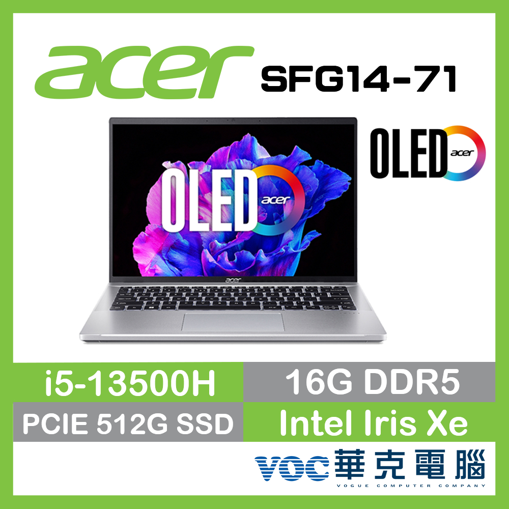 Acer Swift Go SFG14-71-54EW 13代 OLED 輕薄  EVO 春季狂購月-好禮3選1