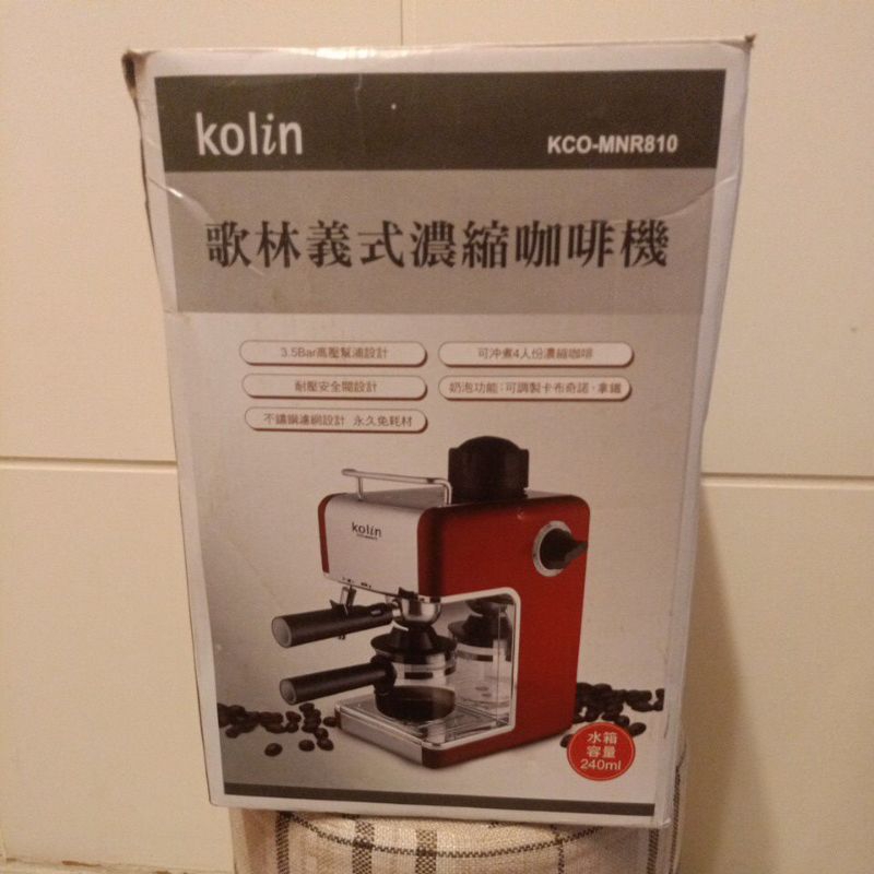 Kolin歌林 義式濃縮咖啡機KCO-MNR810