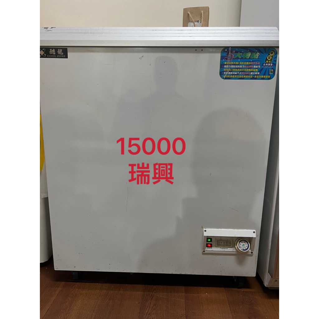 二手瑞興冰箱 適合餐飲業使用 RS-DF250 RS-DF430