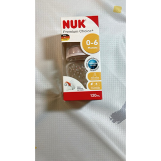 NUK 寬口徑彩色玻璃奶瓶 附中圓洞矽膠奶嘴 1號