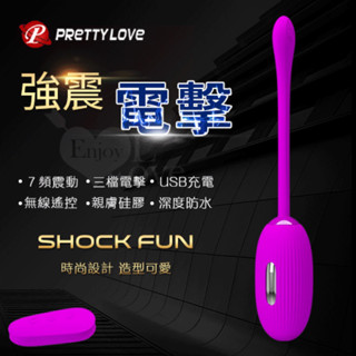 女用情趣用品 強震電擊跳蛋 派蒂菈‧ 浪漫電波跳蛋﹝無線跳蛋+7頻強震+3檔電擊+親膚矽膠+防水+充電﹞強力跳蛋