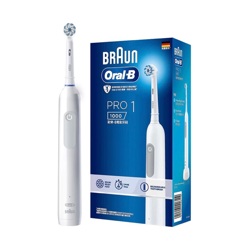 （全新）德國百靈Oral-B 3D電動牙刷 PRO1 簡約白
