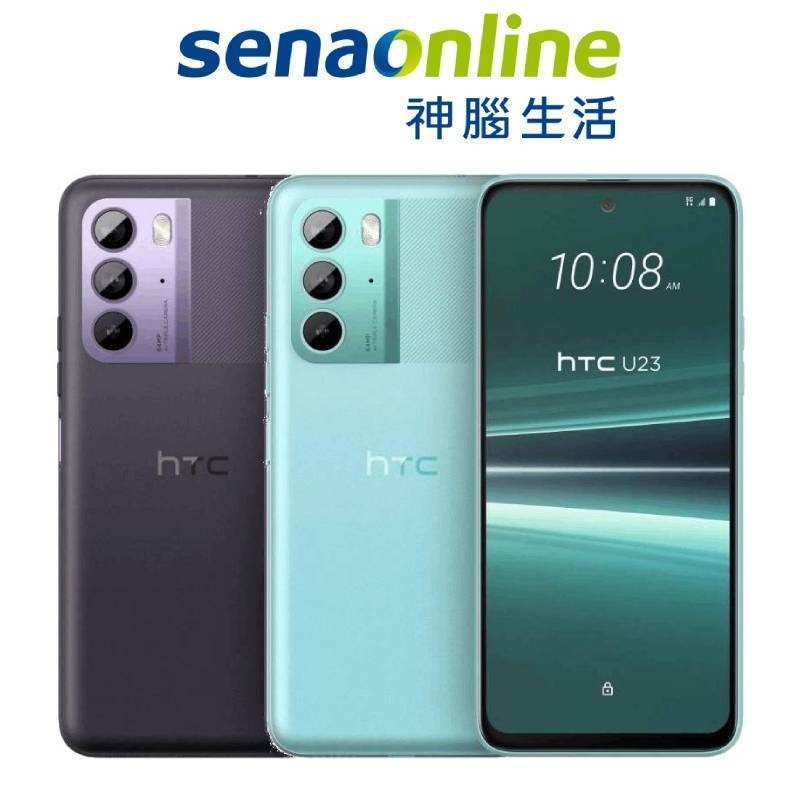 HTC U23 8G 128G S級 A級 福利品 神腦生活