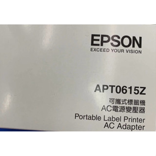Epson 標籤機專用 AC變壓器