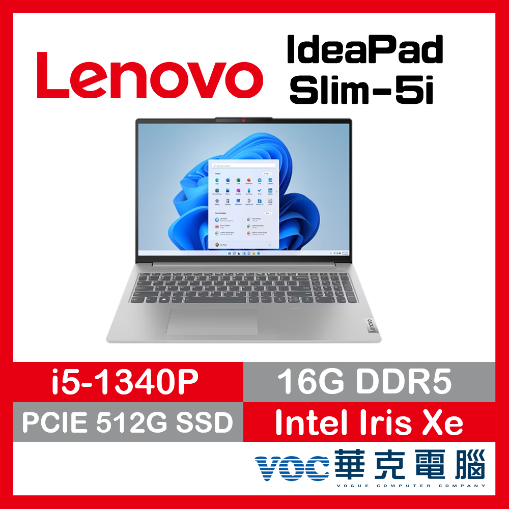 Lenovo IdeaPad Slim 5i 82XF001JTW 灰 13代 輕薄 效能 春季狂購月-好禮3選1