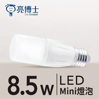 LED 8.5W 14W E14 E27 冰棒燈 mini 小體積 水晶燈 亮博士 替代傳統鹵素鎢絲 尖清 蠟燭 燈泡