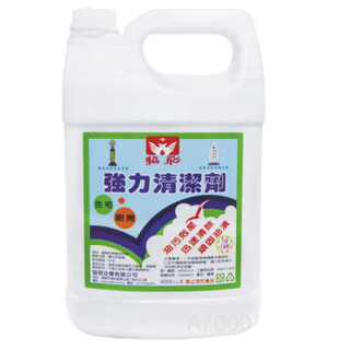 除油清潔劑【協飛牌強力重垢】除油重垢清潔劑/鹼性/比摩術靈,白博士好用/廚房清潔劑/油煙清潔劑/油圬清潔劑/地毯清潔/