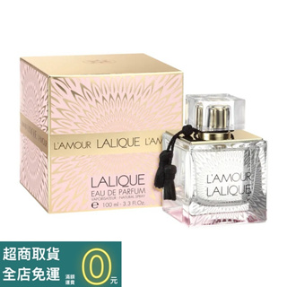 LALIQUE 萊儷 L’Amour Lalique愛慕女性淡香精 100ml【香水會社】