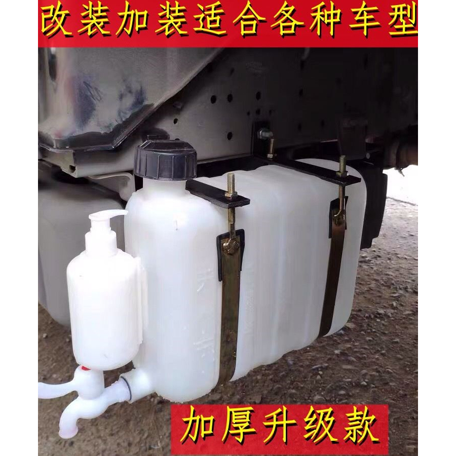 小貨車洗手水箱 附水龍頭小貨車加裝車載洗手水壺 改裝自卸車半掛車 卡車貨車 大容量 外置洗手塑料水壺蓄水桶 車載塑料洗手