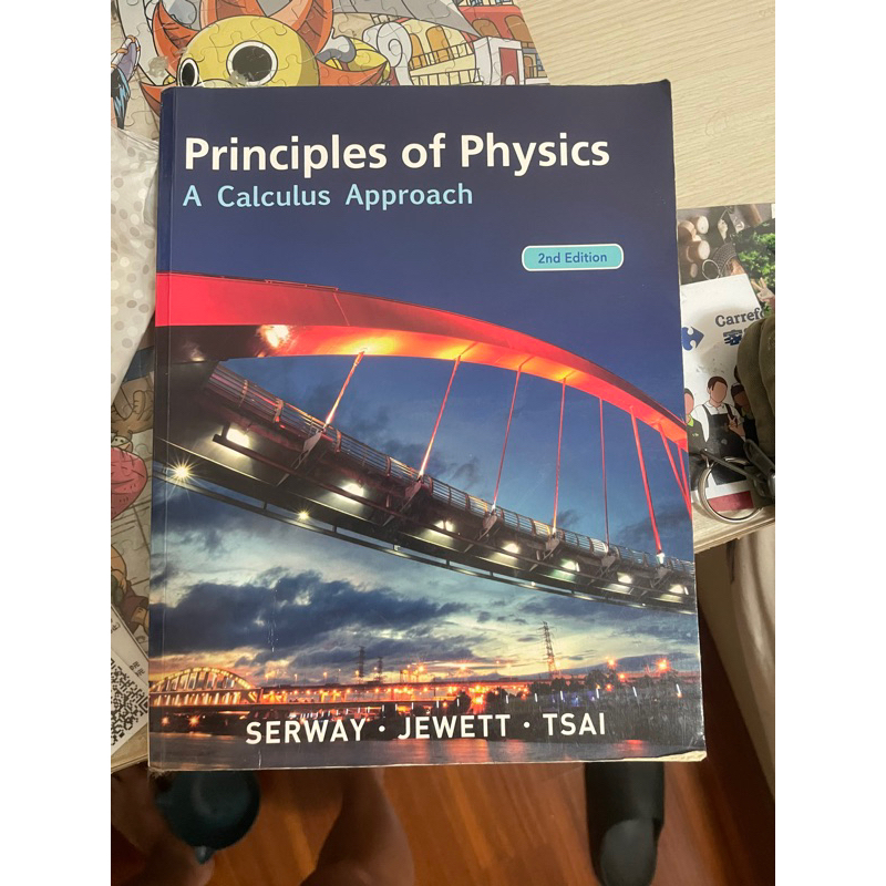 principles of physics 2 Edition 原文書 大學普物 必修物理學