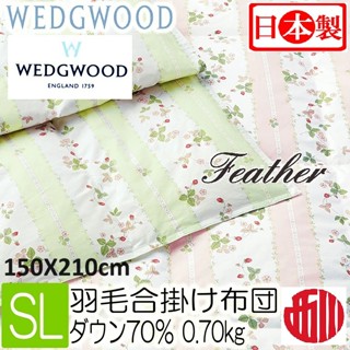 【Feather本館】日本製★免運★ 西川 WEDGWOOD 0.7kg單人羽絨被 70%羽絨單人被2色01251014