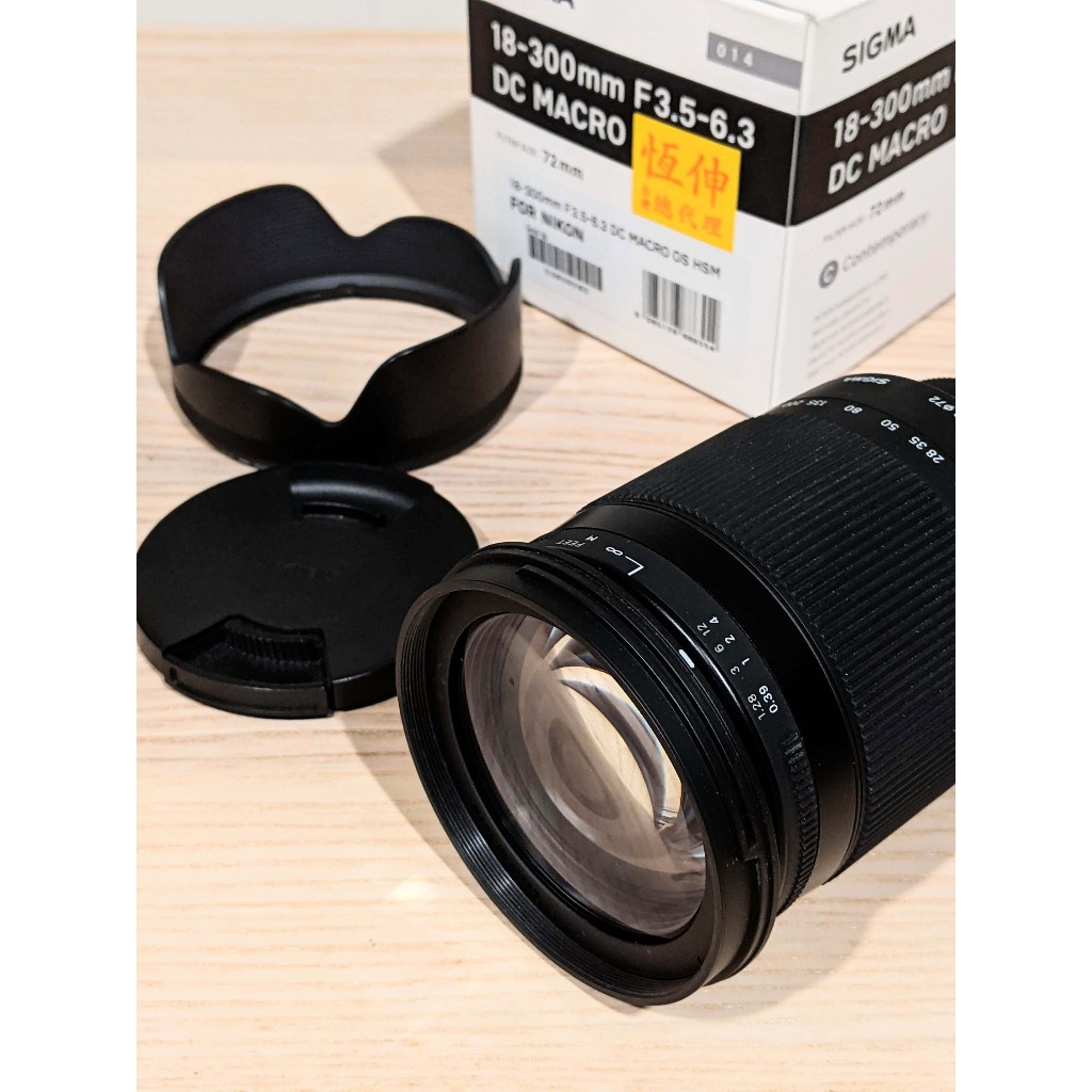 SIGMA 18-300 mm 旅遊鏡廣角望遠變焦鏡頭天涯鏡公司貨盒單全Nikon接口