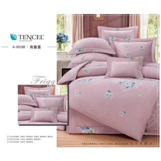 TENCEL 100%萊賽爾60支天絲四件式夏季床包/七件式鋪棉床罩組💖弗麗嘉®蘭精集團授權品牌