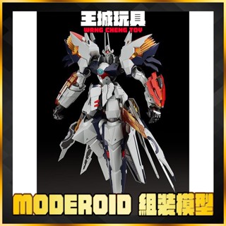 【大頭宅】 GSC 組裝模型 MODEROID 武裝機甲 Linebarrel Overdrive 組裝模型