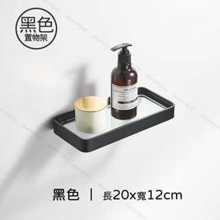*全新* 浴室玻璃置物架 免打孔/打孔二用 鋼化玻璃 浴室/洗手檯置物收納架