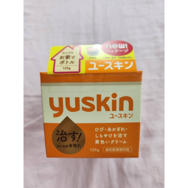 日本Yuskin 悠斯晶 A 乳霜 120g