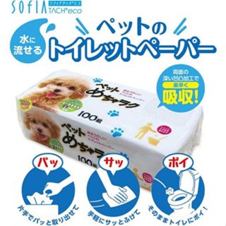 【寵物GO】特價-日本製 抽取式寵物清潔紙巾 厚手 100抽(P)