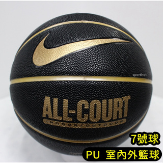 滿千免運🔥 NIKE ALL COURT 男子 PU 合成皮 籃球 7號 籃球 室內室外 黑金