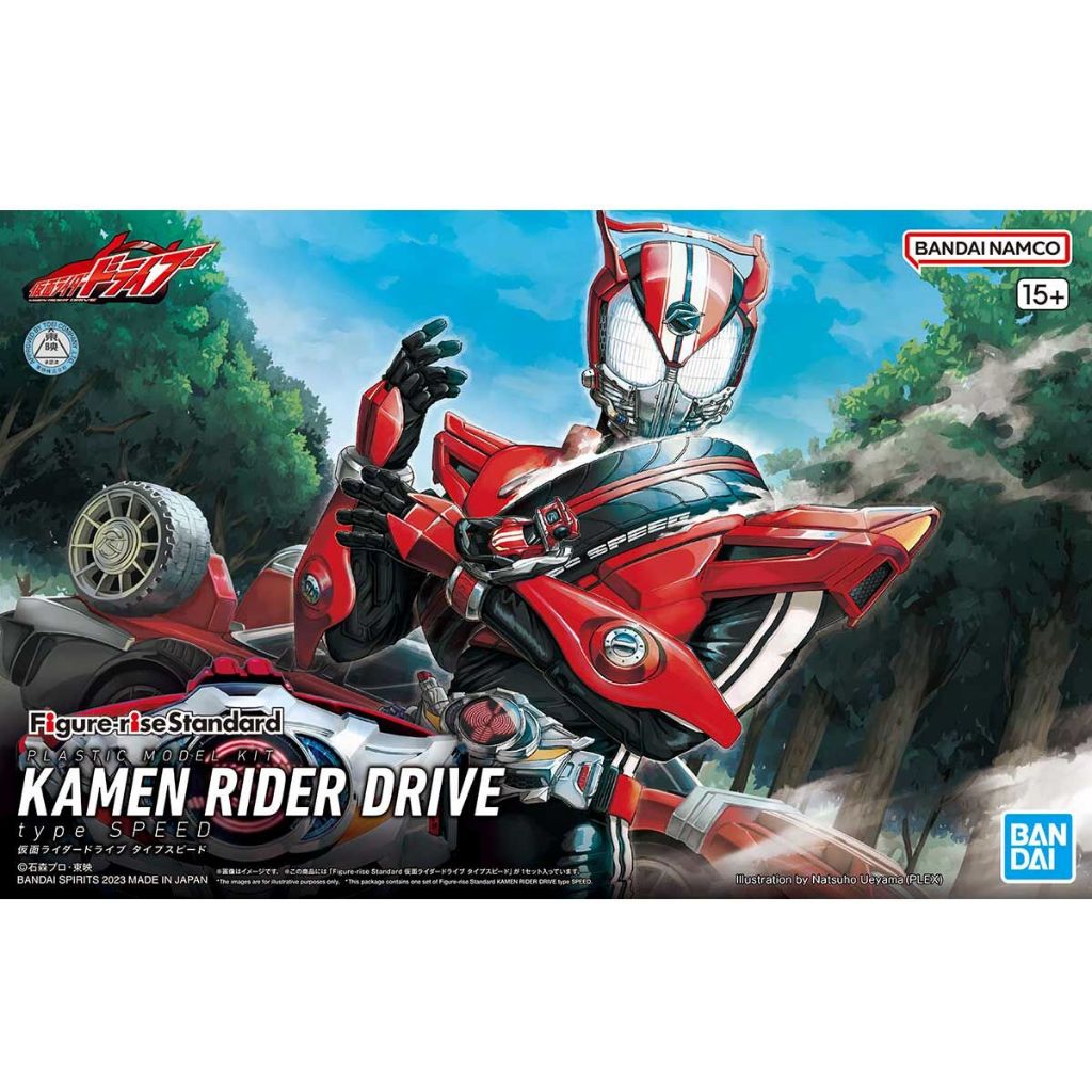 BANDAI Figure-rise Standard 假面騎士DRIVE 速度型號 貨號5065447