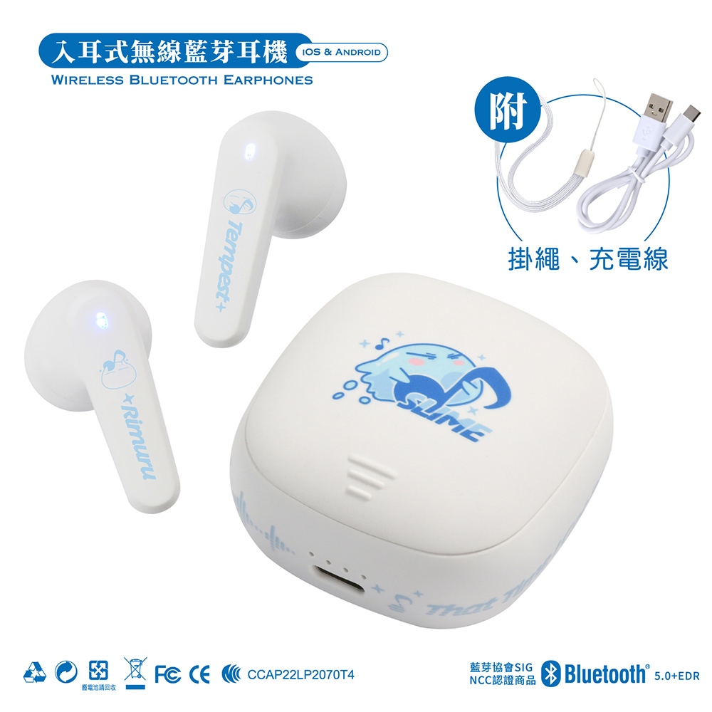 【10月新品】無線藍芽耳機(入耳式)-轉生史萊姆A款(史)