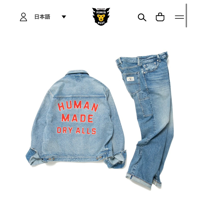 日本代購23 HUMAN MADE STORM COWBOY DENIM 刺繡字母丹寧水洗牛仔夾克外套