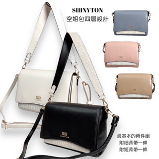 現貨（5色）🎀SHINYTON 空姐包四層大容量側揹包🎀斜揹包、側揹包、肩揹包、方包、多層包、兩用包、手提包
