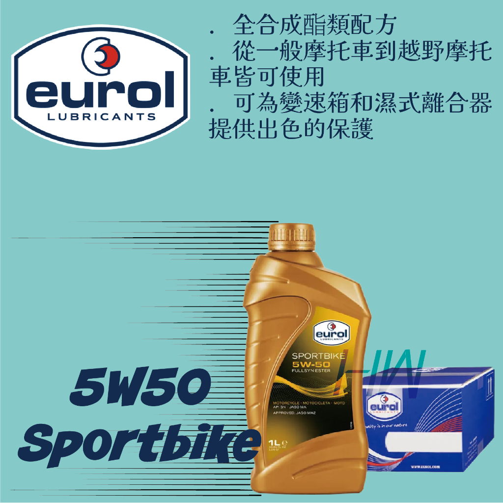 Eurol SportBike 4T 5W-50 機車全合成酯類機油