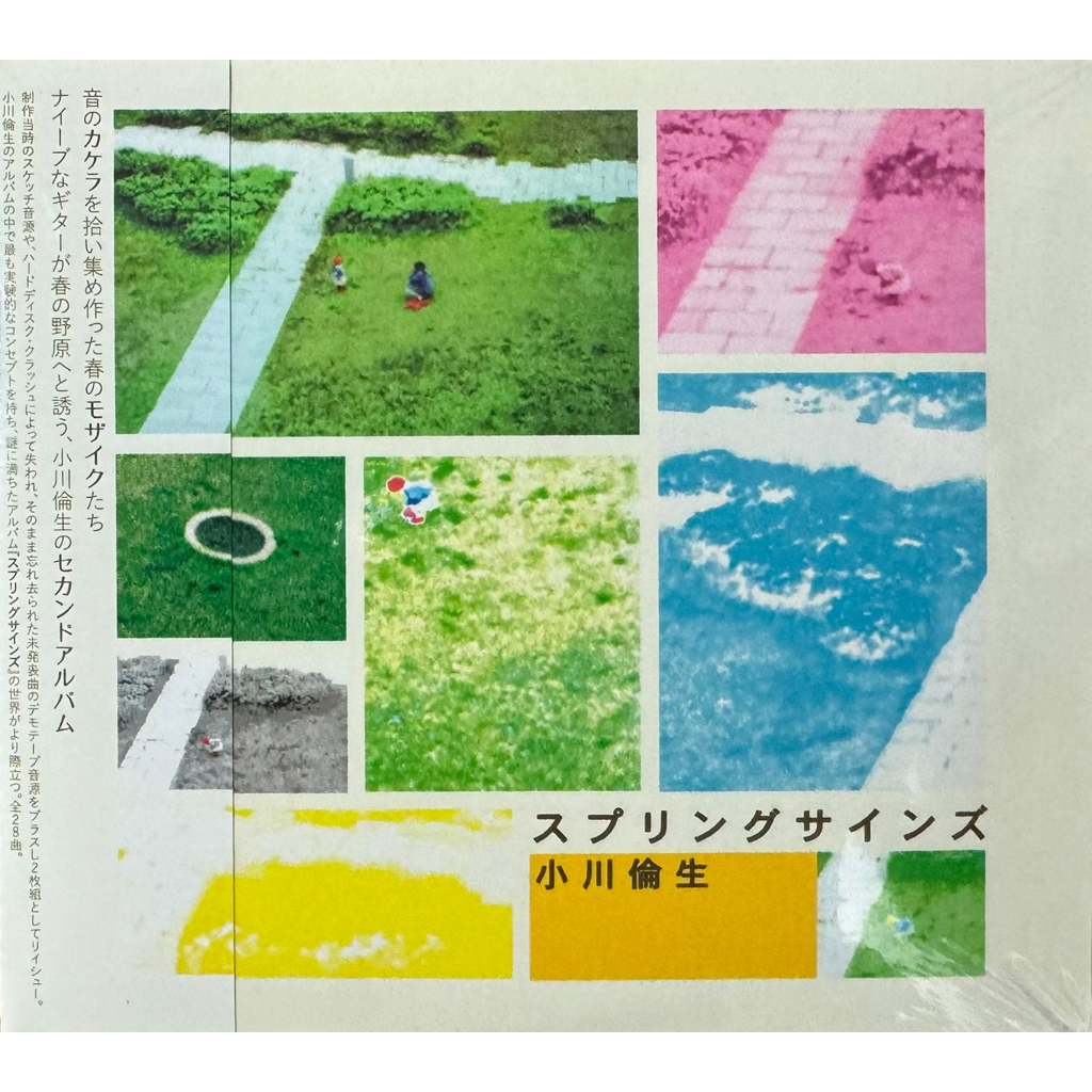Fingerstyle指彈吉他音樂 小川倫生Michio Ogawa(春天的跡象) 2CD Lowden錄音日版全新未拆