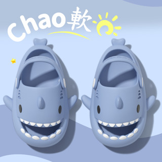 【高雄現貨】兒童鯊魚拖鞋 EVA室內防滑拖鞋 兒童涼鞋 兒童拖鞋防水 小朋友拖鞋 一鞋兩穿 拖鞋 寶寶學步鞋