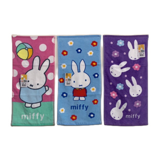 miffy米飛兔正版童巾 miffy 米飛 毛巾 口水巾 兒童毛巾