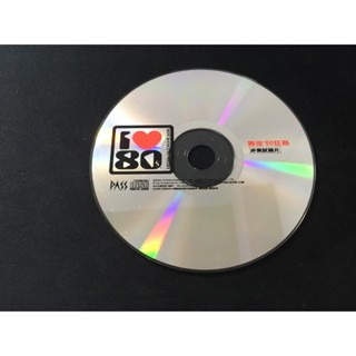 ．私人好貨．二手．CD．早期 裸片 電台宣傳單曲【舞夜80狂熱】正版光碟 音樂專輯 影音唱片 中古碟片