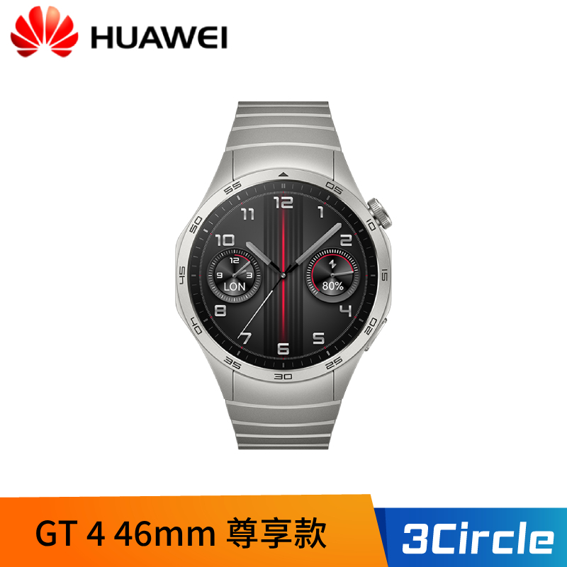 [送華為尼龍摺疊包] HUAWEI 華為 Watch GT4 46mm GPS運動健康智慧手錶 GT 4 尊享款