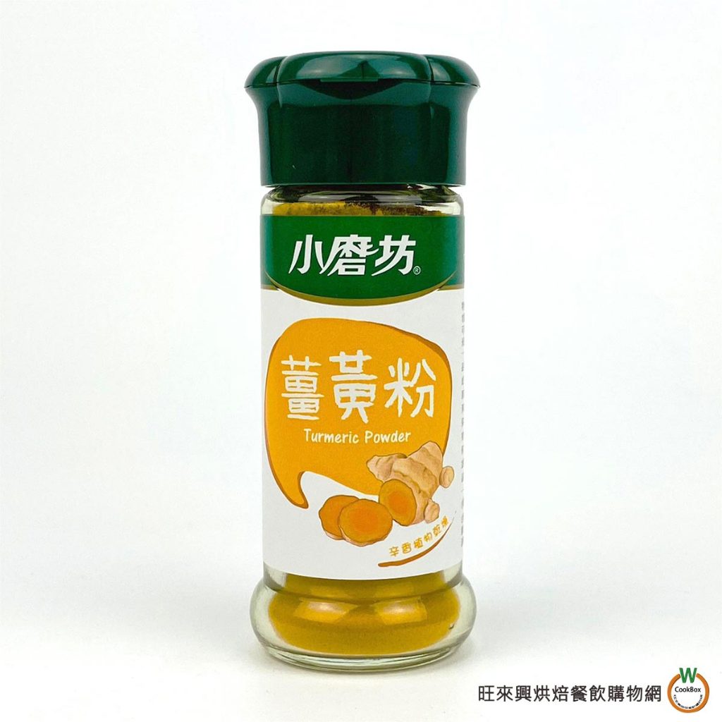 小磨坊WD 薑黃粉28g (含瓶重158g) / 瓶