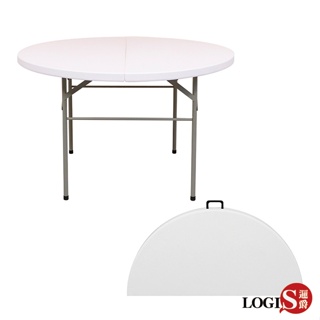 LOGIS邏爵- 160多用途萬用摺疊圓桌 野餐桌 展示桌會議桌 ZY-154