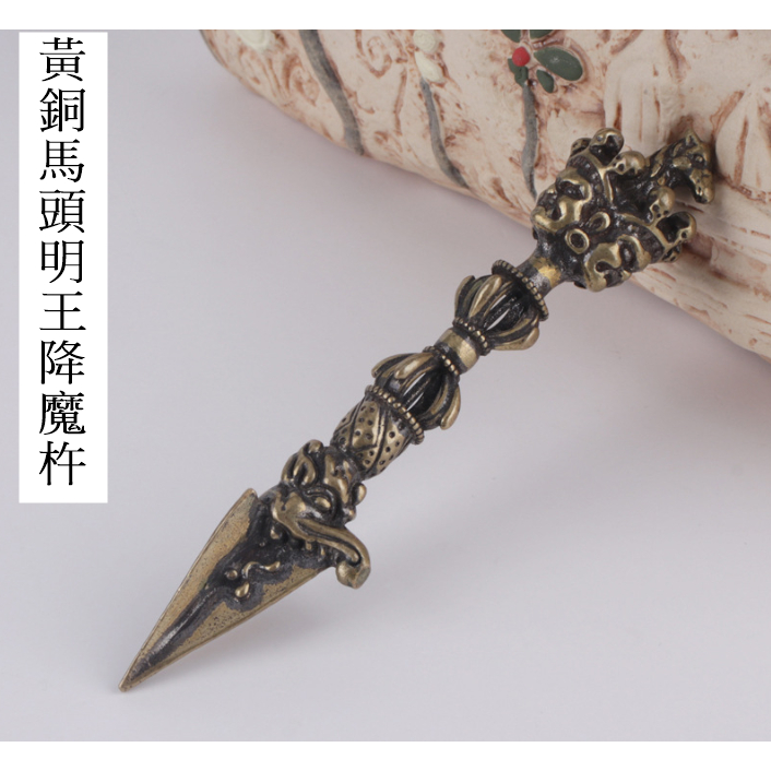 ネパール法器 一字金剛杵 銅製品  鎮宅辟邪 開運風水 招財 置物 ネパール法器 一字金剛杵 銅製品 鎮宅辟邪 開運風水 招財 置物