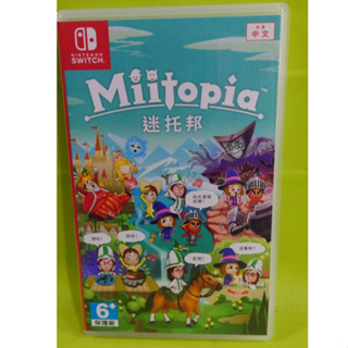 SWITCH~迷托邦~亞版中文介面[其他遊戲]中古良品