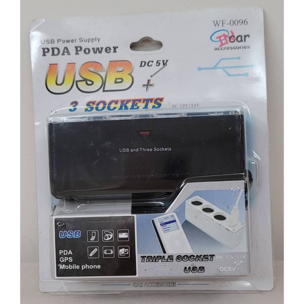 [全新公司貨]PDA Power USB 3孔擴充座 含USB車充 點菸座 點菸器擴充座