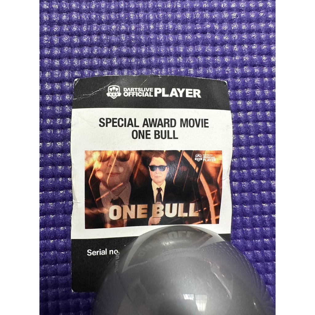 DARTSLIVE ONE BULL的價格推薦- 2025年7月| 比價比個夠BigGo