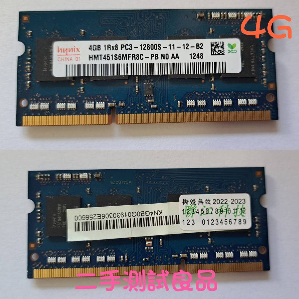 【筆電記憶體】海力士SK hynix DDR3-1600 4G『1Rx8 PC3-12800S』